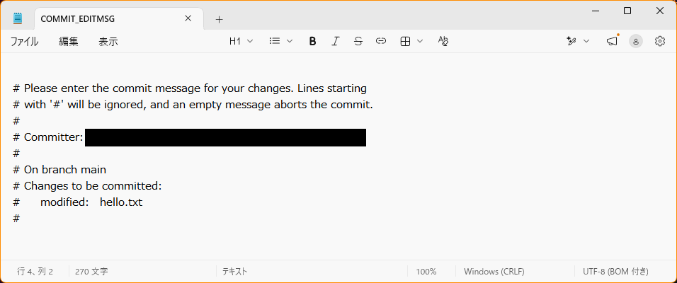-m なしで git commit したときに開く、メモ帳の COMMIT_EDITMSG の画面